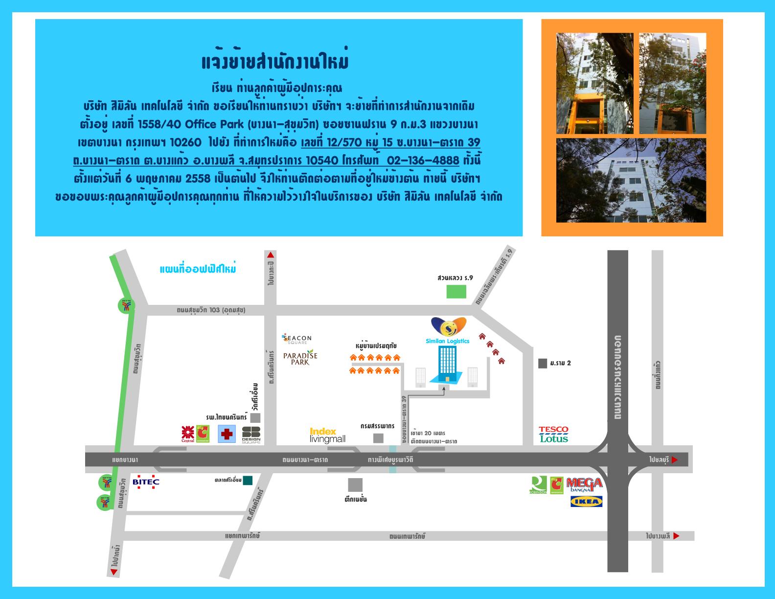 company location map image