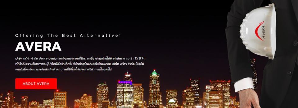 slide company profile