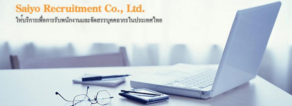 slide company profile
