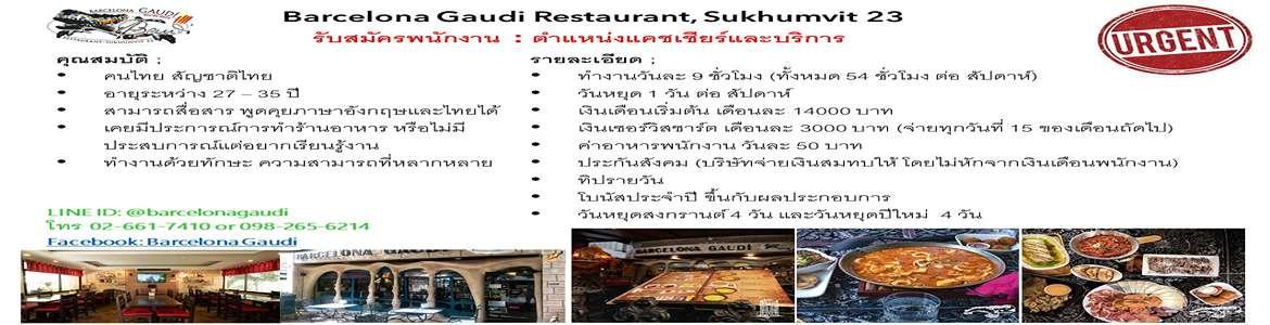 slide company profile
