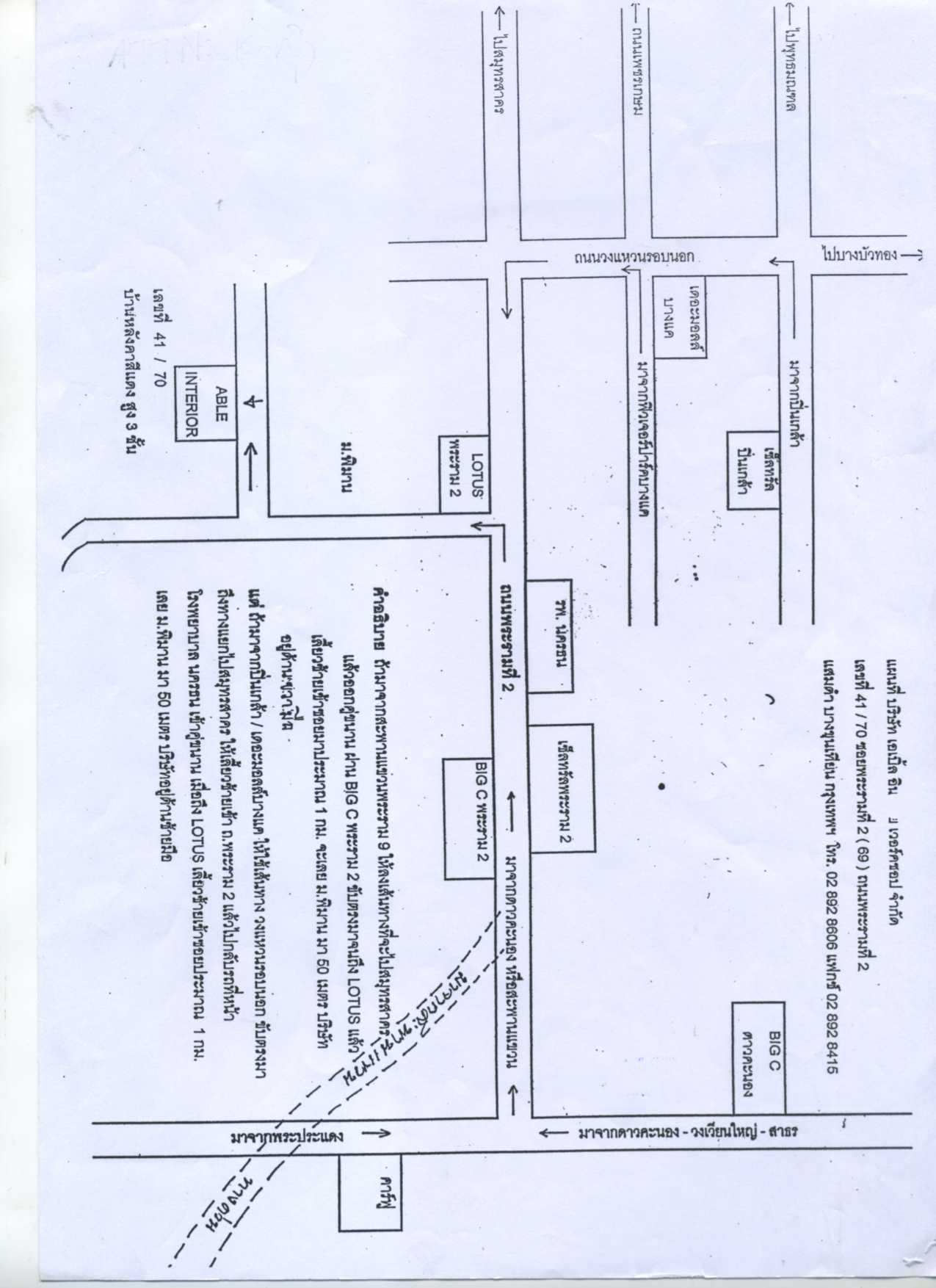 company location map image