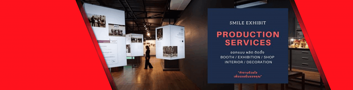 slide company profile