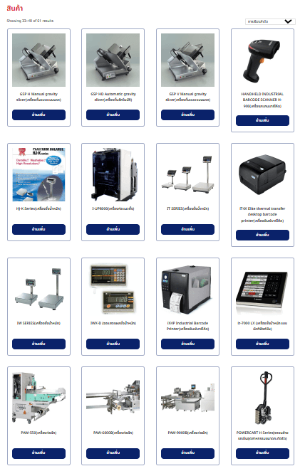 product-2