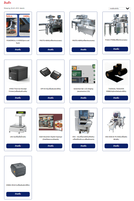 product-3