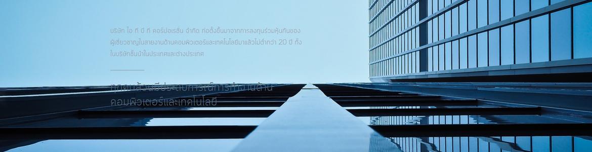 slide company profile