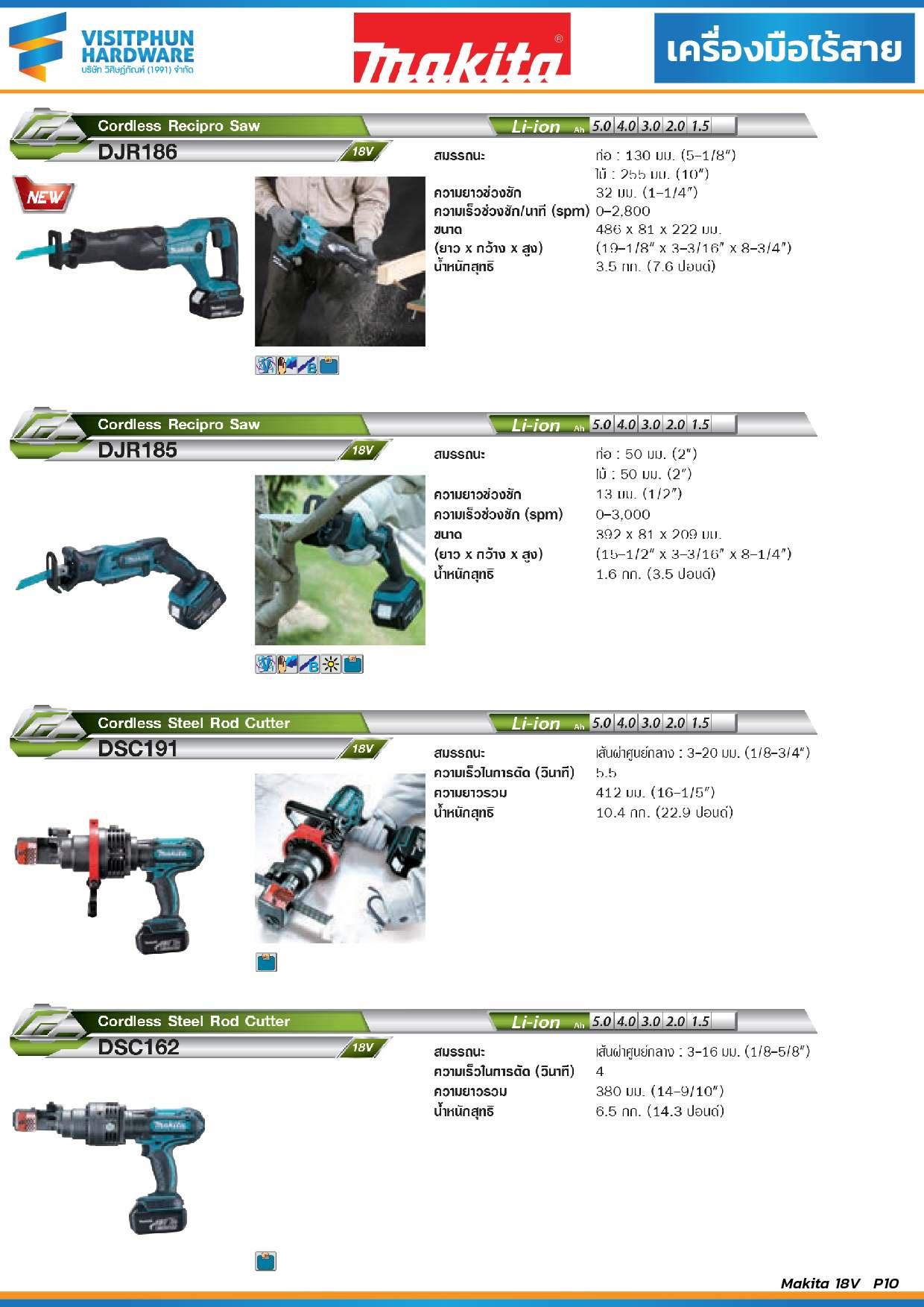 product-2