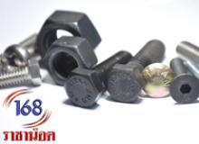 product-2