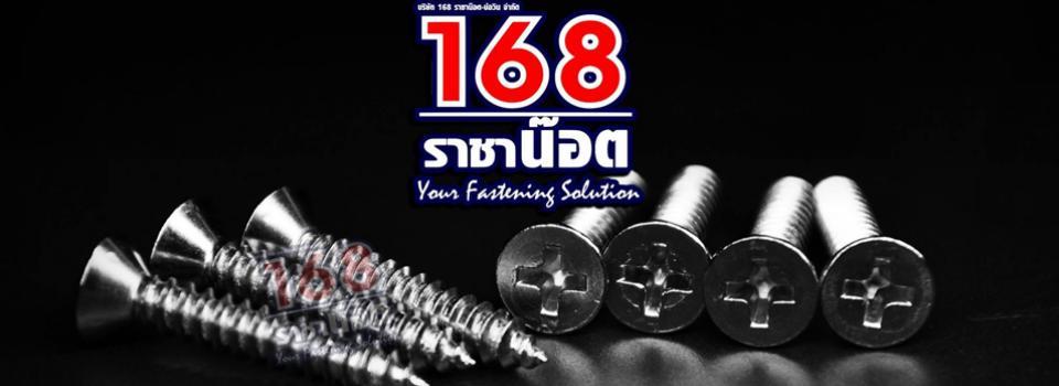 slide company profile