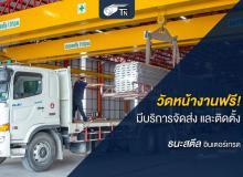 product-2