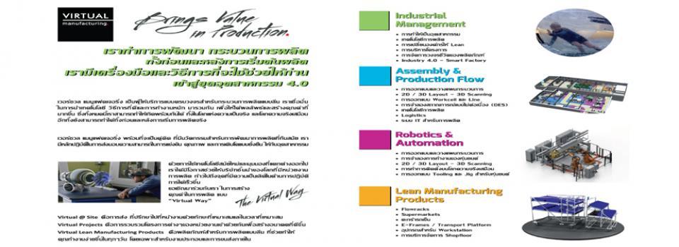 slide company profile
