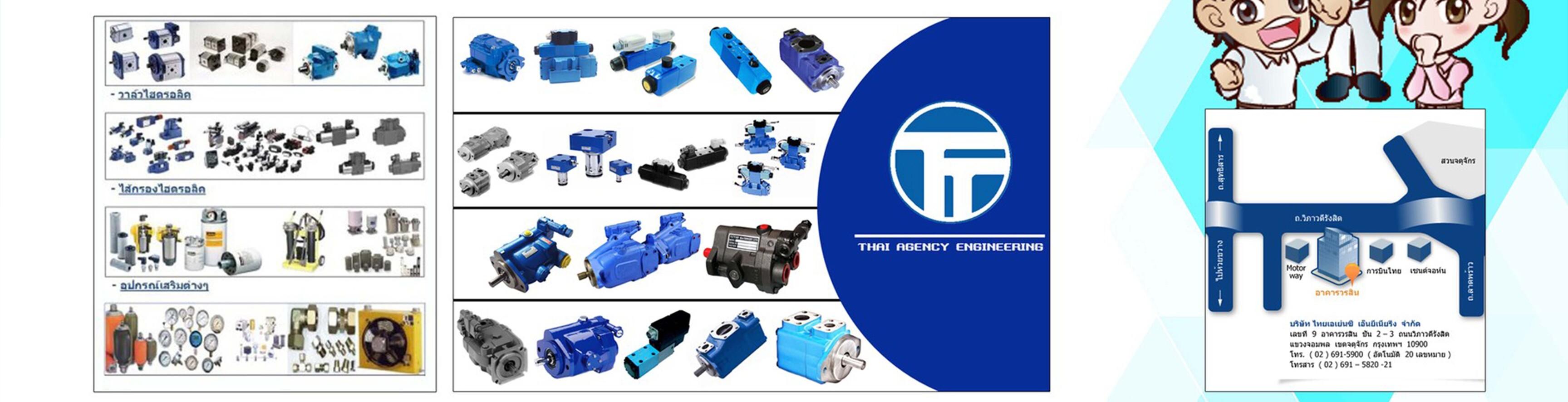 slide company profile