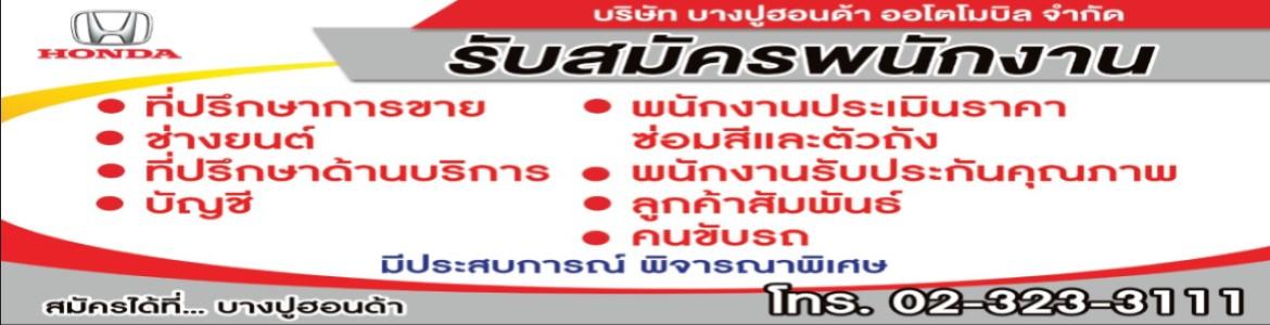 slide company profile