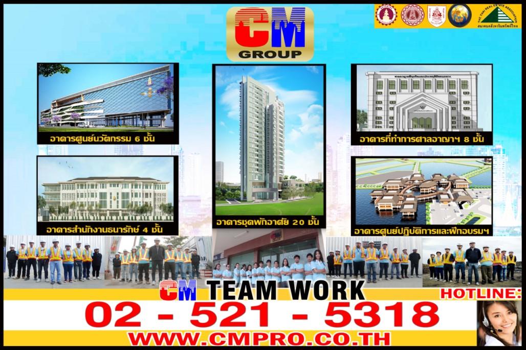 slide company profile