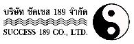 บริษัท ซัคเซส 189 จำกัด