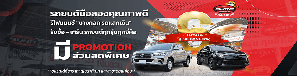 slide company profile