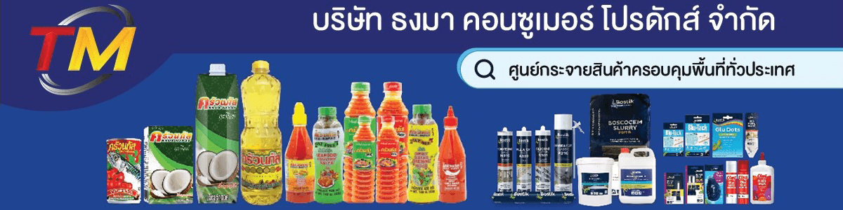 product-0
