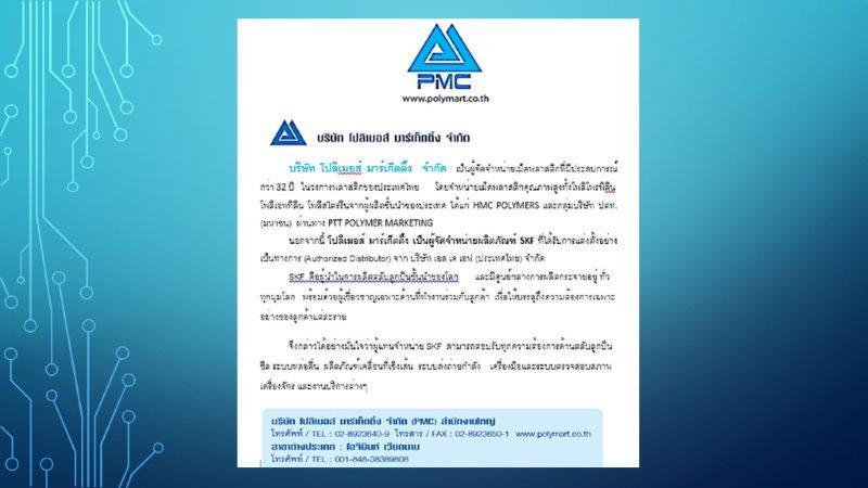 product-3