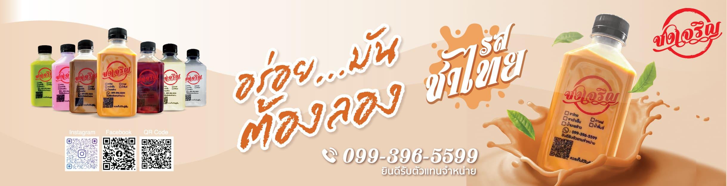 product-3