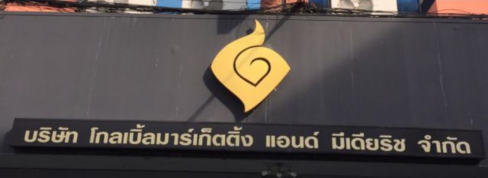 slide company profile