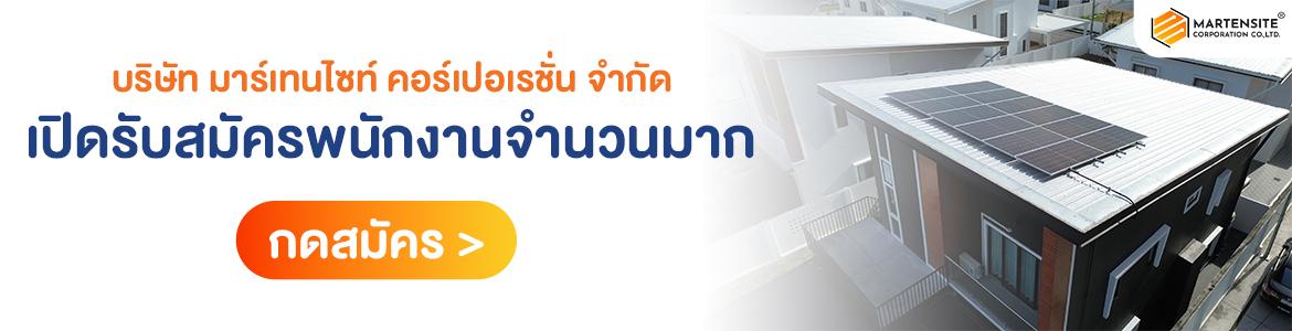 slide company profile