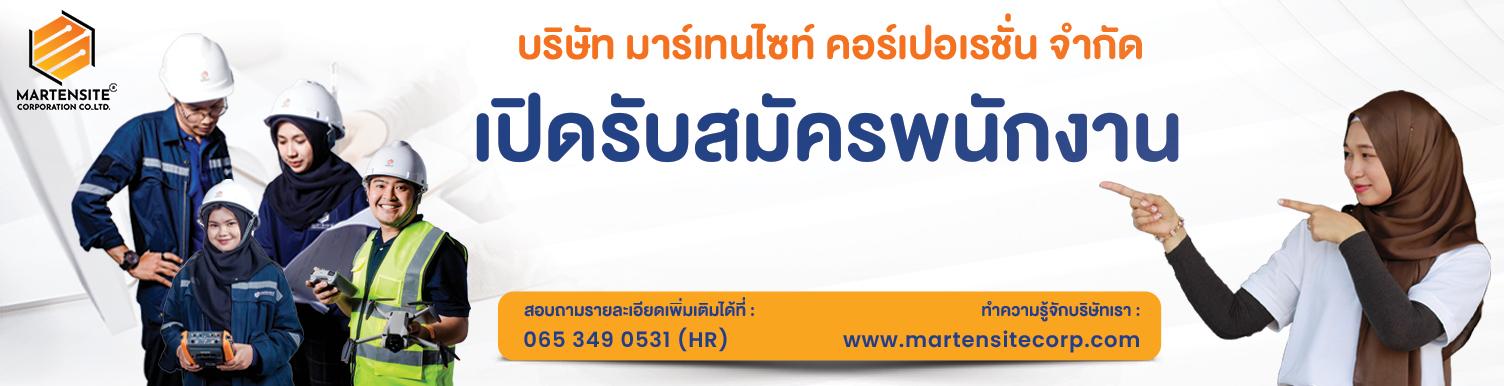 slide company profile