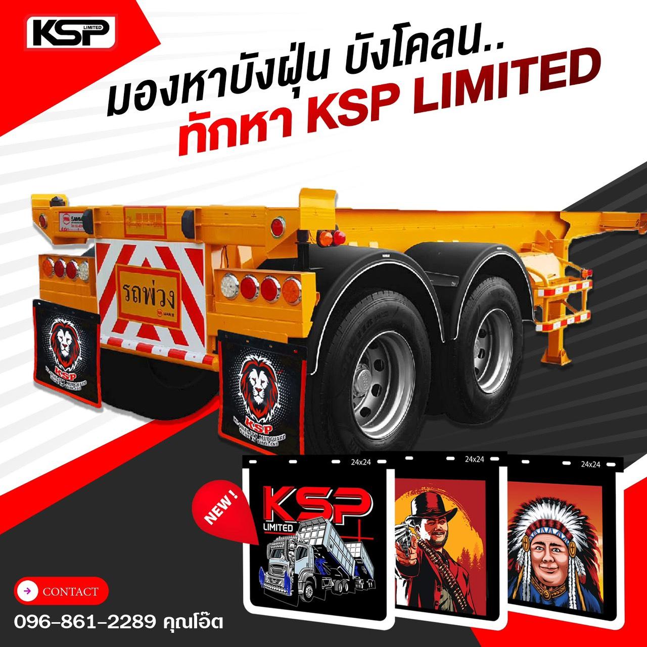 product-2