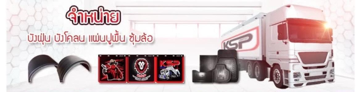 slide company profile
