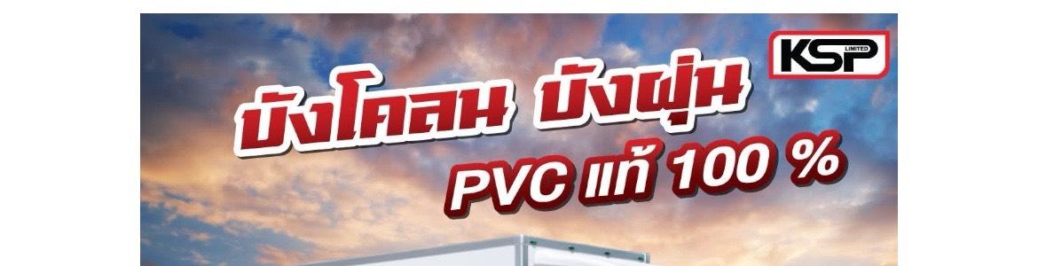 slide company profile