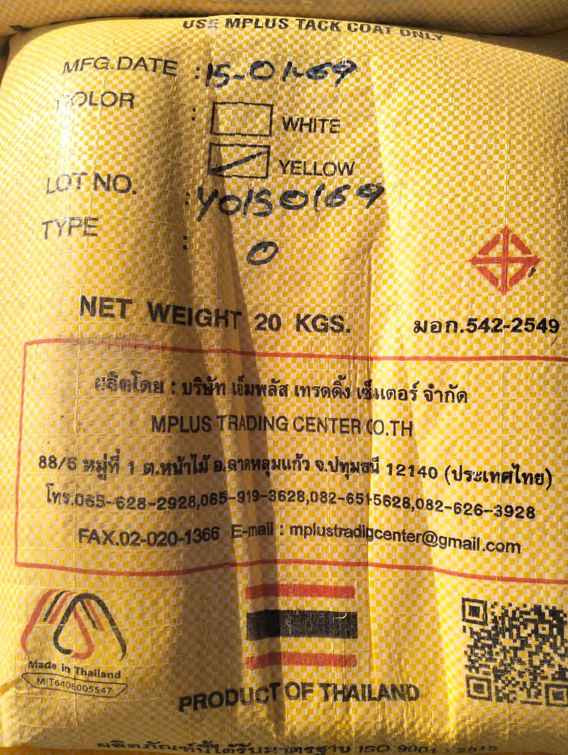 product-0