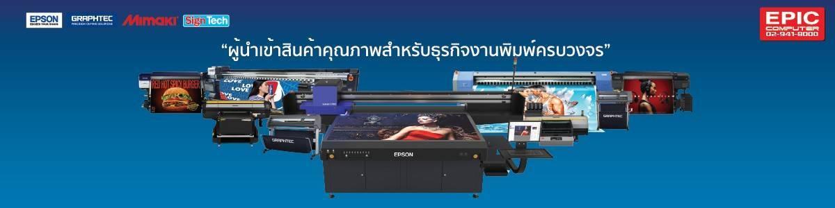 slide company profile