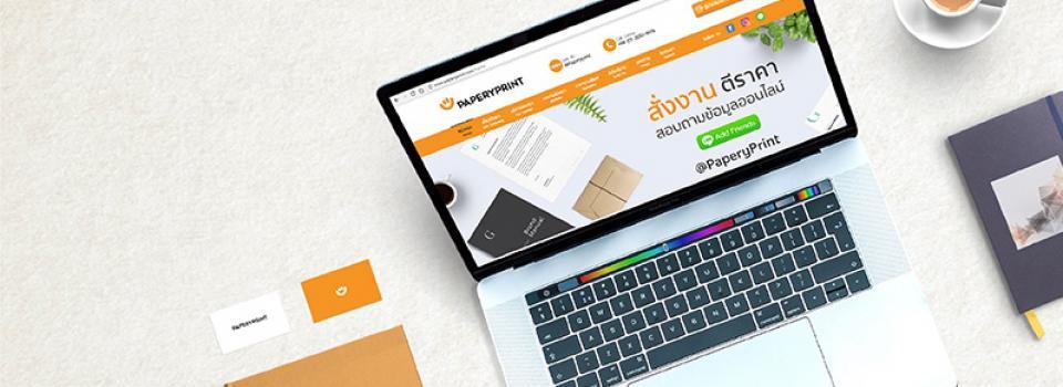 slide company profile