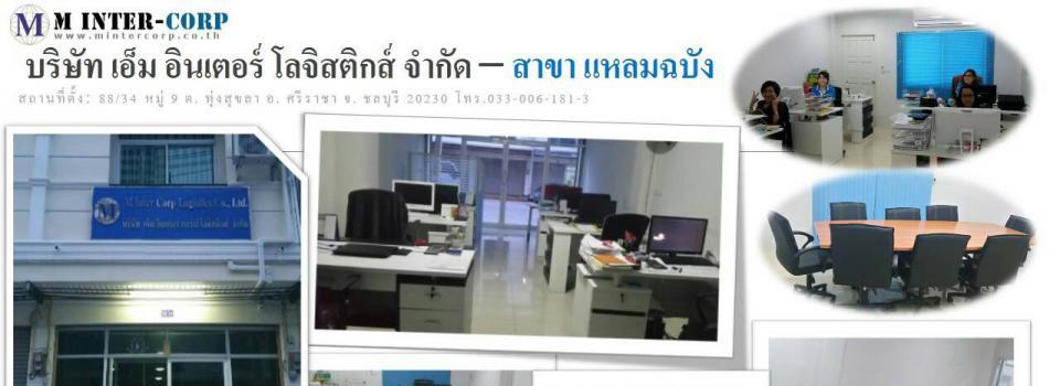slide company profile