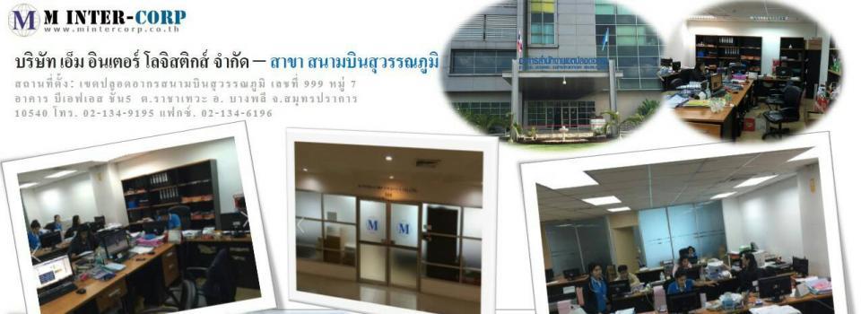 slide company profile