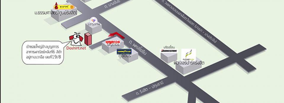 slide company profile