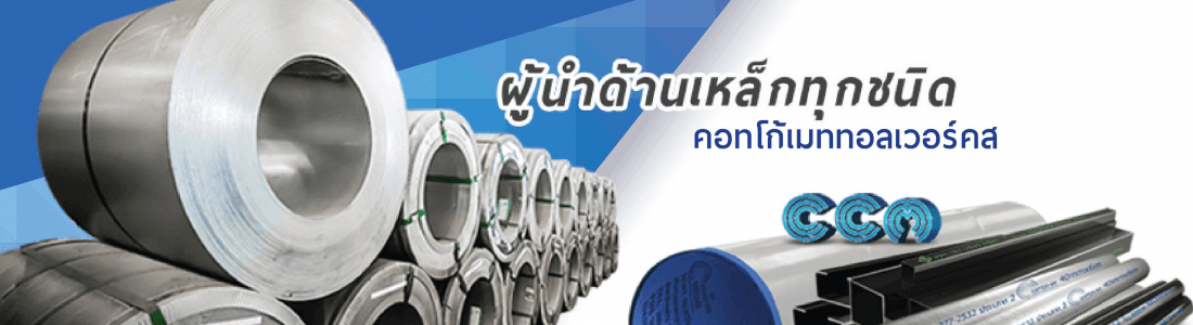 slide company profile