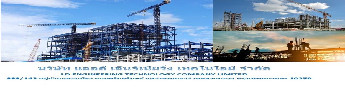 slide company profile