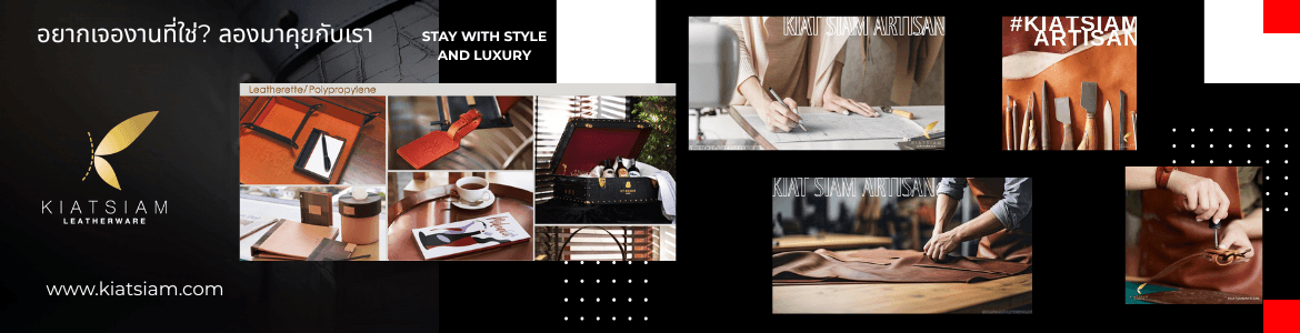 slide company profile