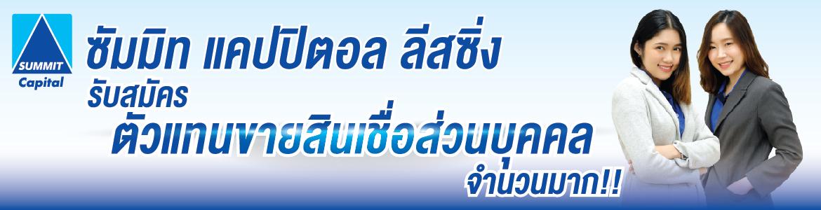 slide company profile