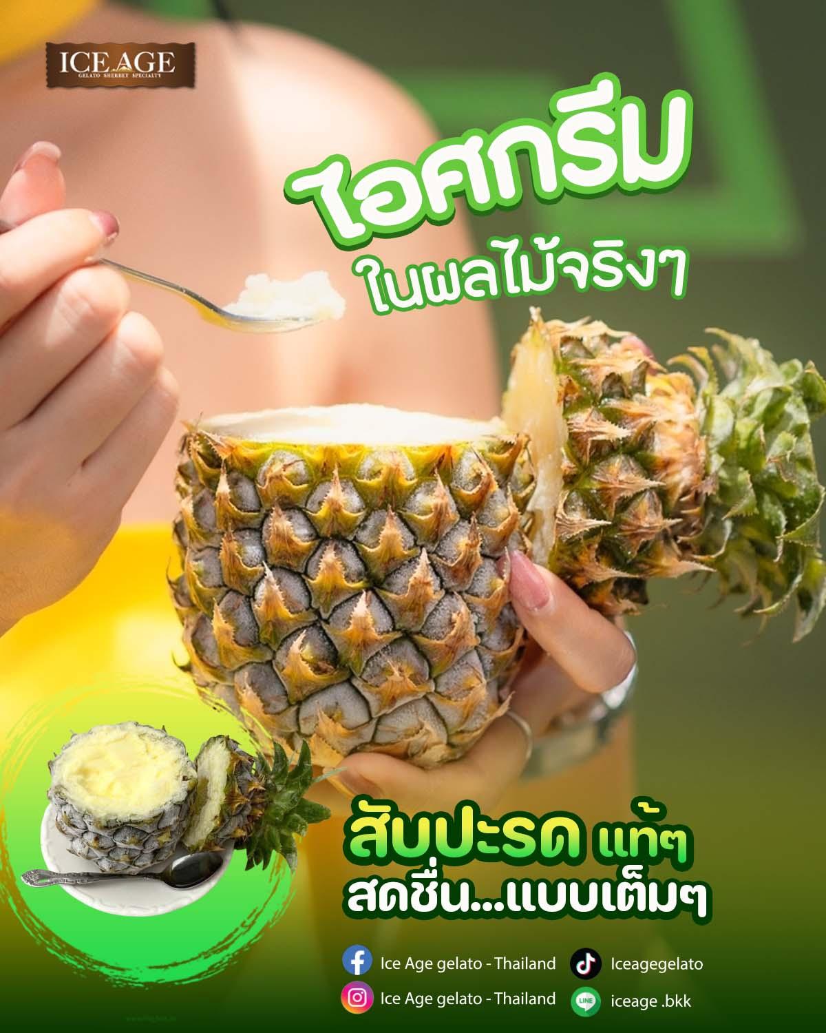 product-3