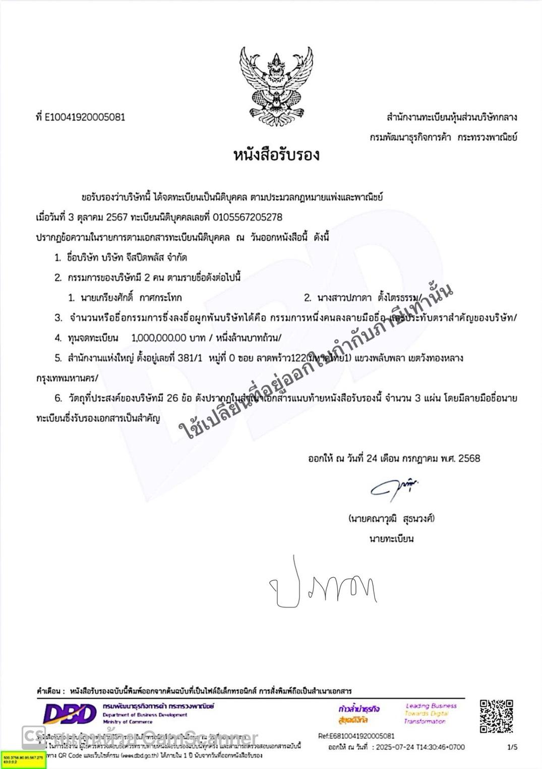 product-2