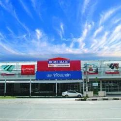 บริษัท นพเก้าโฮมมาร์ท จำกัด