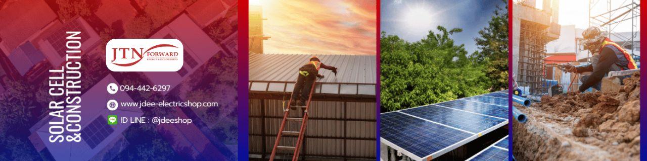 slide company profile