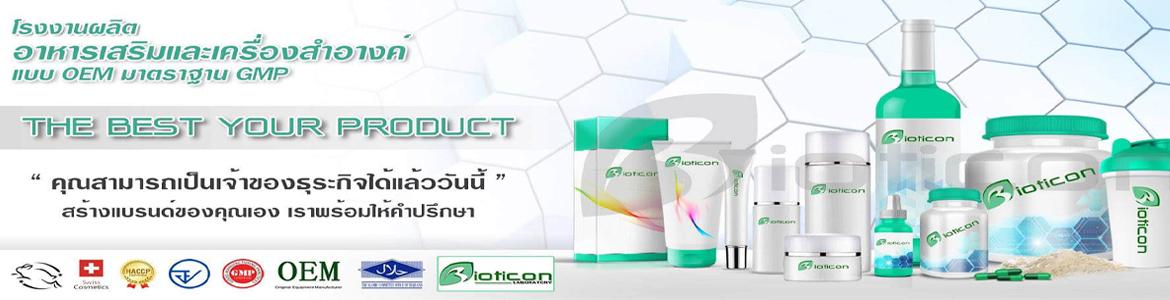 product-0