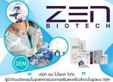 product-0