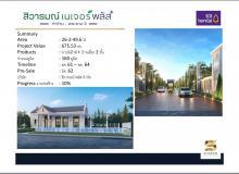 product-2