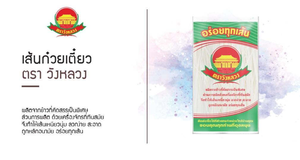 product-2