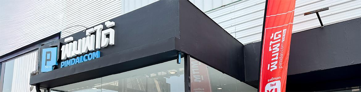 slide company profile