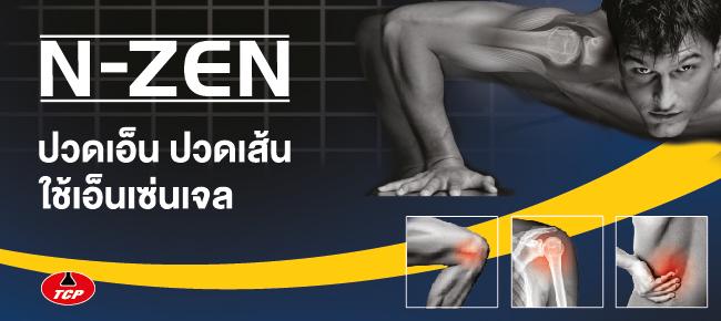 product-2