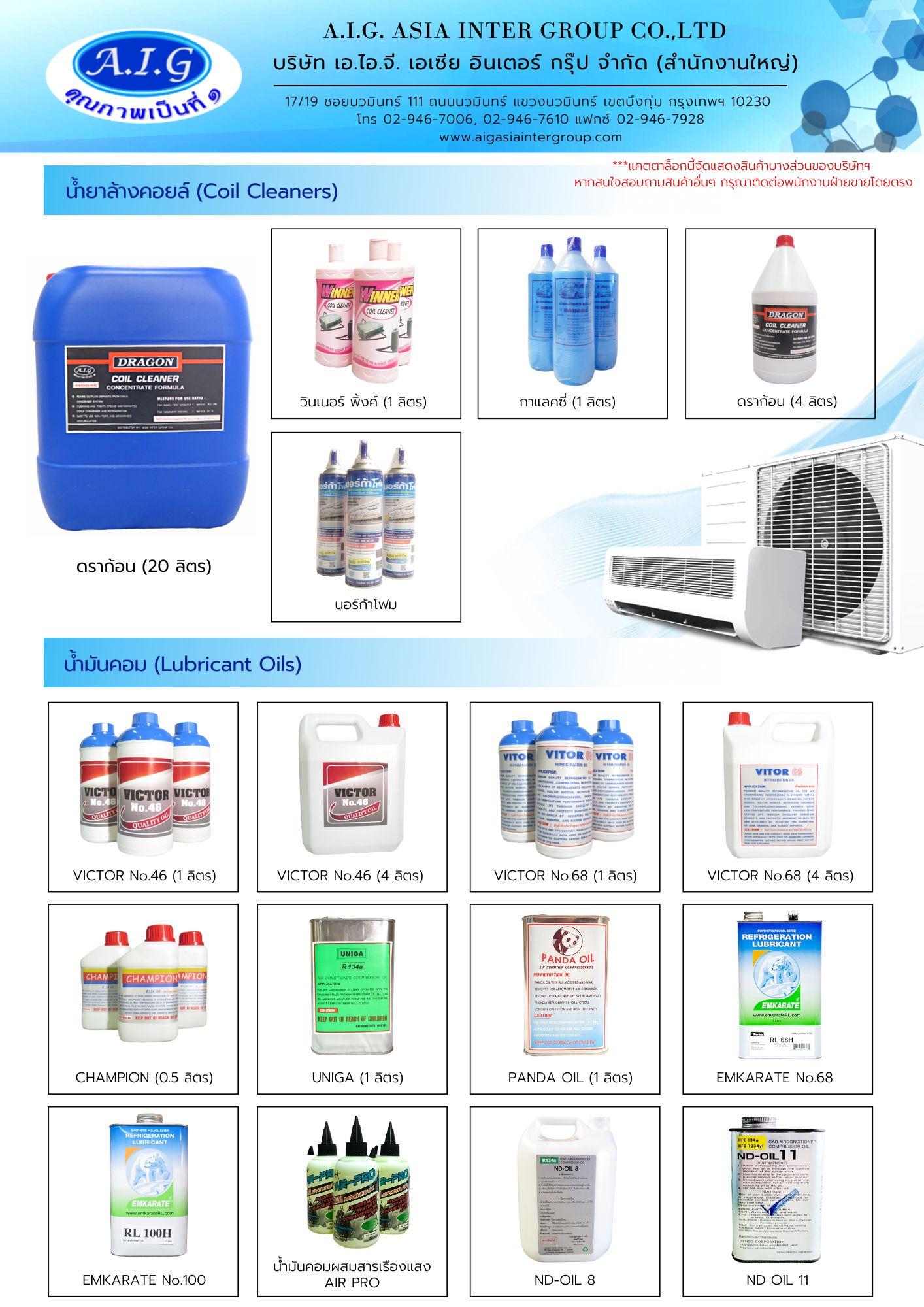 product-1