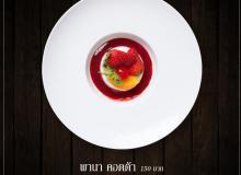 product-3
